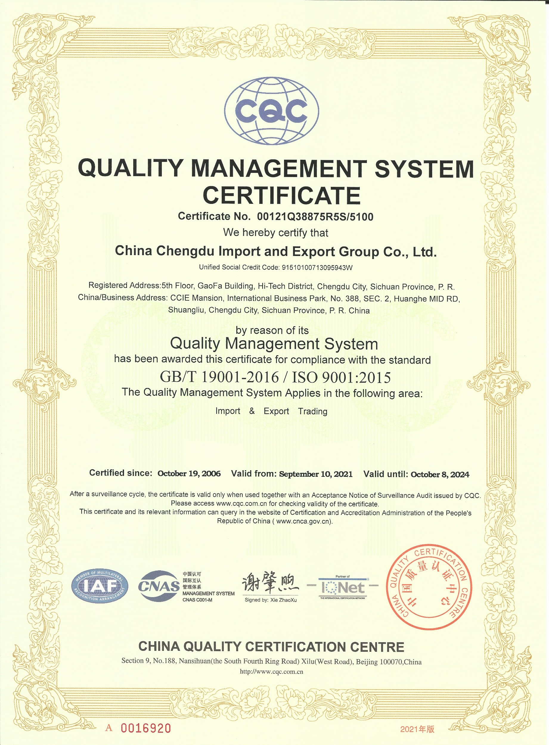 QUALITY MANAGEMENT SYSTEM CERTIFICATE